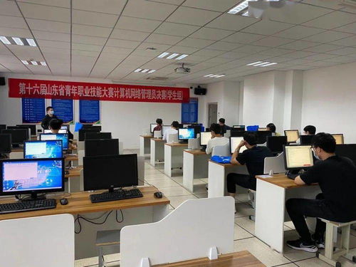 數字時代新星閃耀，技能大賽筑夢未來——山東省青年職業技能大賽計算機網絡管理員決賽在淄盛大開幕