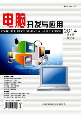 《電腦開發(fā)與應(yīng)用》雜志2022年征訂啟事 聚焦計算機技術(shù)開發(fā)，開啟年度知識盛宴